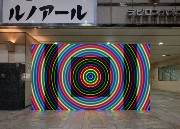 横断のための目印