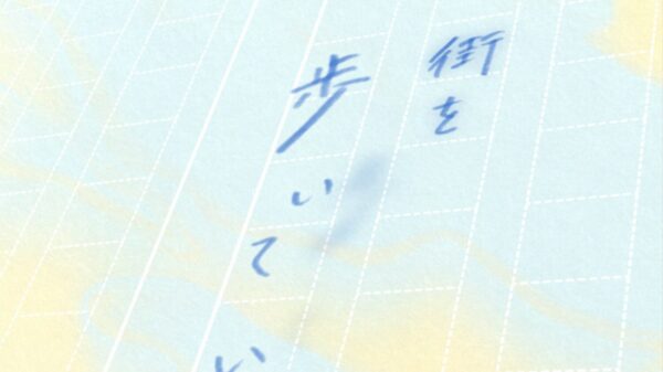 ヨルシカ – プレイシック