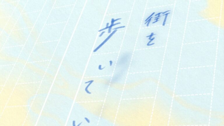 ヨルシカ – プレイシック