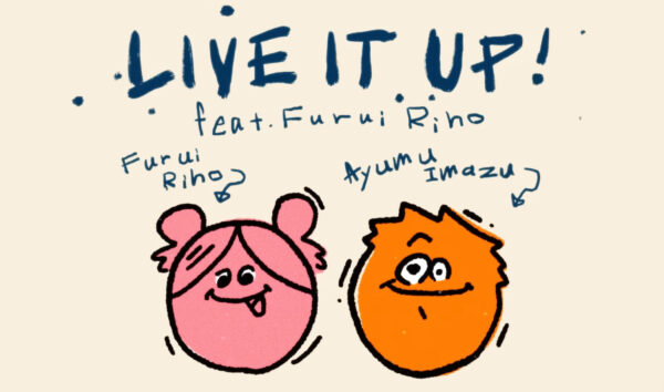 Ayumu Imazu – LIVE IT UP! (feat. Furui Riho) [Music Video]