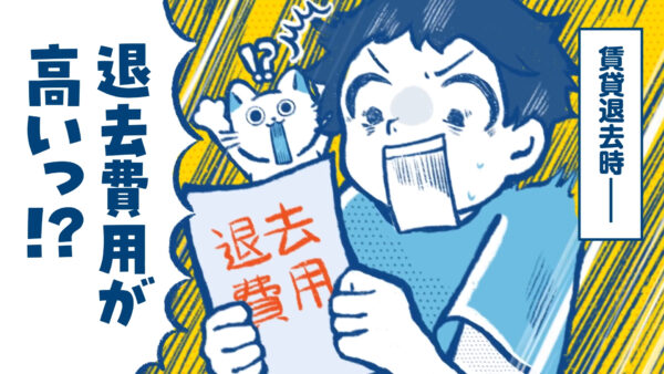 消費者トラブル五・七・五　WEBCM