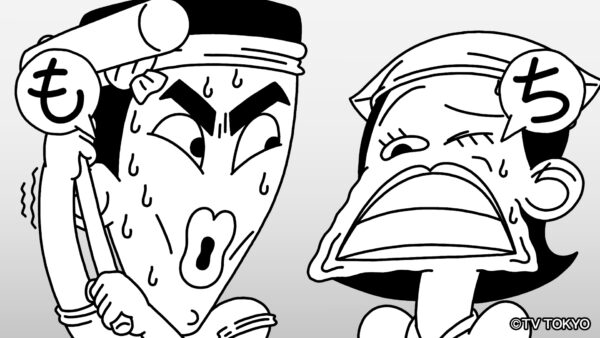 テレビ東京　シナぷしゅ『ぺちゃくちゃひらがな』#6~#10