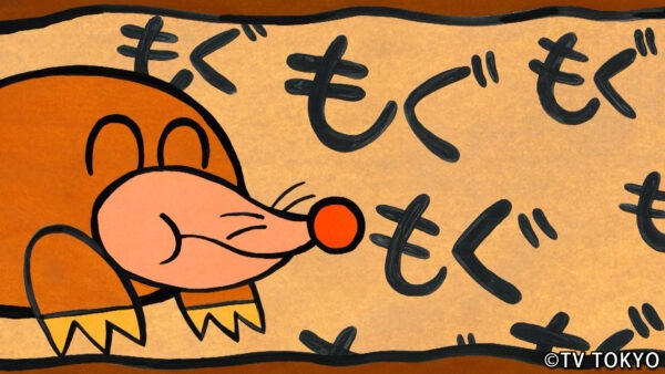 テレビ東京　シナぷしゅ「もぐもぐもぐらもぐもぐ」