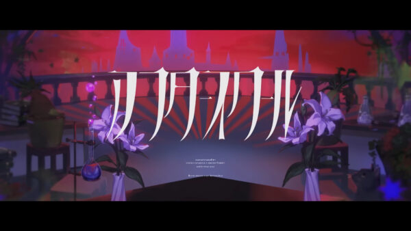 アフタースクール / wotaku feat. 初音ミク