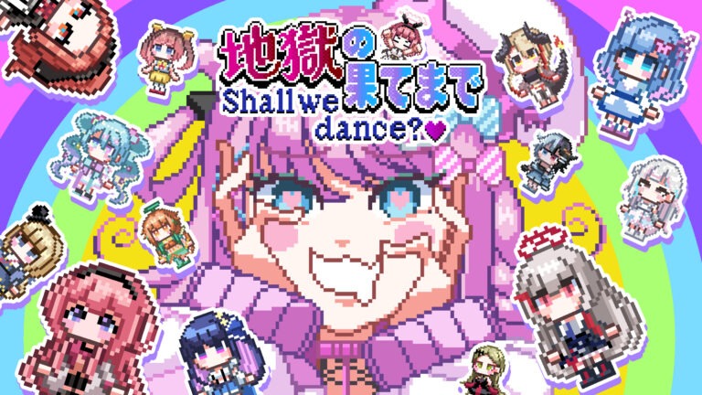 【OFFICIAL MUSIC VIDEO】地獄の果てまでShall we dance?♡（＋ゆかいな仲間たち） / 魔王トゥルシー 【ORIGINAL SONG】