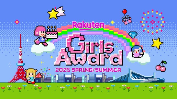 Rakuten GirlsAward 2025 SPRING/SUMMER OPENING MOVIE