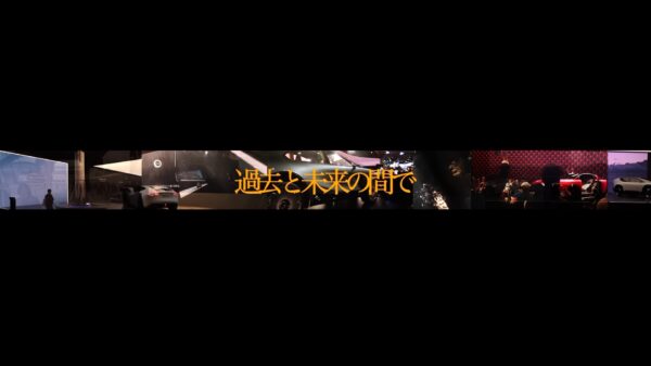 過去と未来の間で – Between the past and the future.(Split Screen ver.)