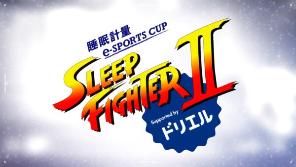 ドリエル SLEEP FIGHTER Ⅱ SNS告知映像