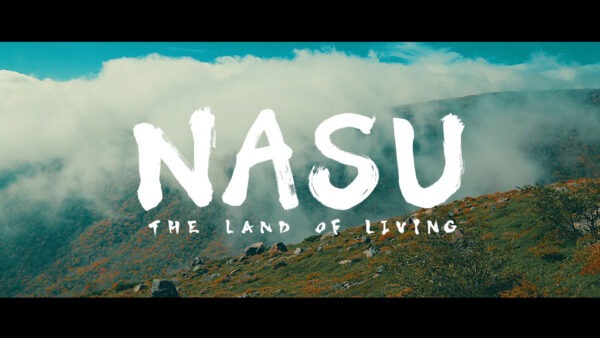 NASU THE LAND OF LIVING