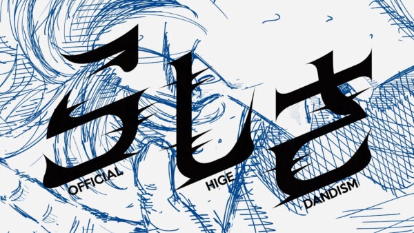 Official髭男dism – らしさ [Official Audio]