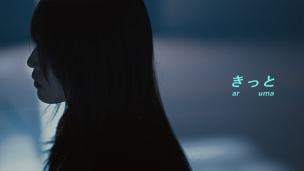aruma『きっと』Music Video