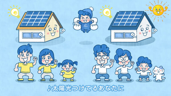 福岡カーボンクレジット倶楽部 WEBCM