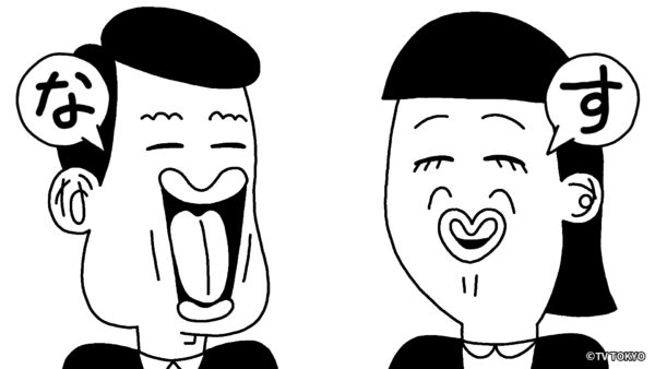 テレビ東京　シナぷしゅ『ぺちゃくちゃひらがな』#1~#5