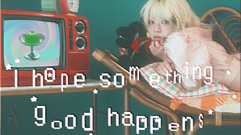 ん・フェニ「なにかいいことあるといいな」MV