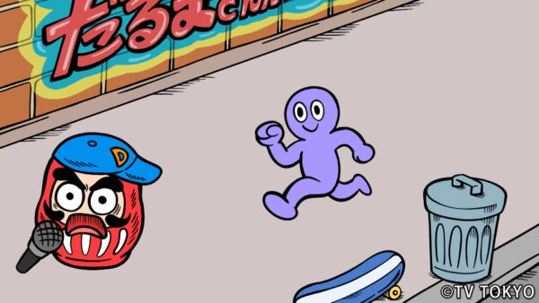 テレビ東京　シナぷしゅ「〇〇っぽい！だるまさんがころんだ」