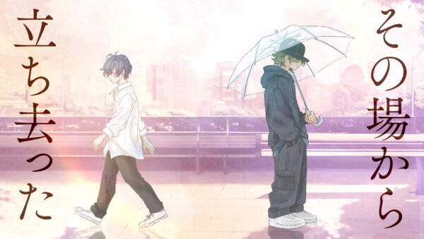 若年層への大麻乱用防止啓発WEBCM