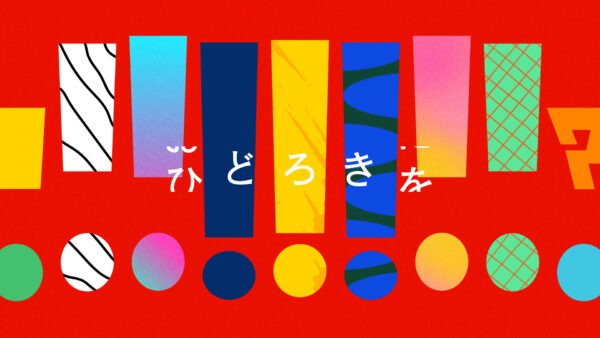 Adobe MAX Challenge 2025「Create magic.」