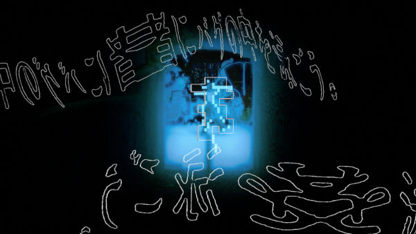 冷め鮫 CONCEPT MOVIE