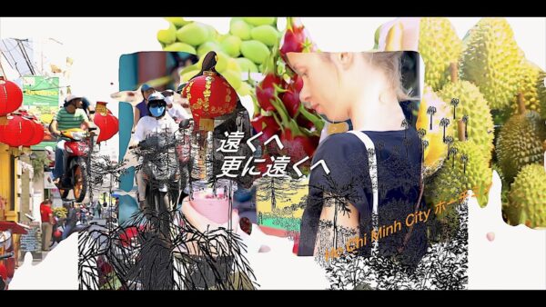 Sensation 感覚 – Shortfilm