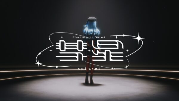 彗星 / 星街すいせい(official)