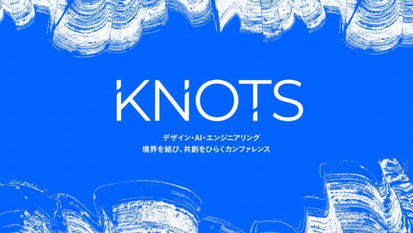 Knots 2025 Opening Movie