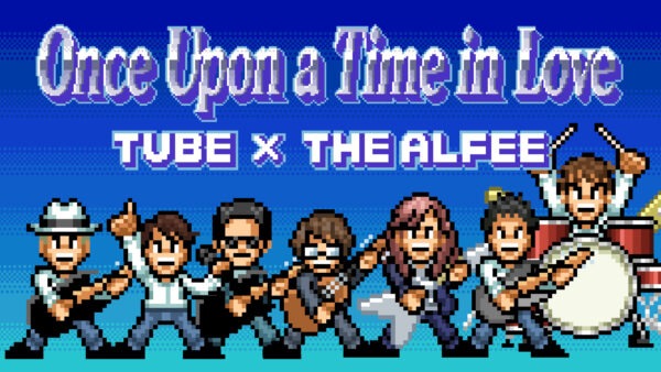 TUBE × THE ALFEE「Once Upon a Time in Love」Music Video