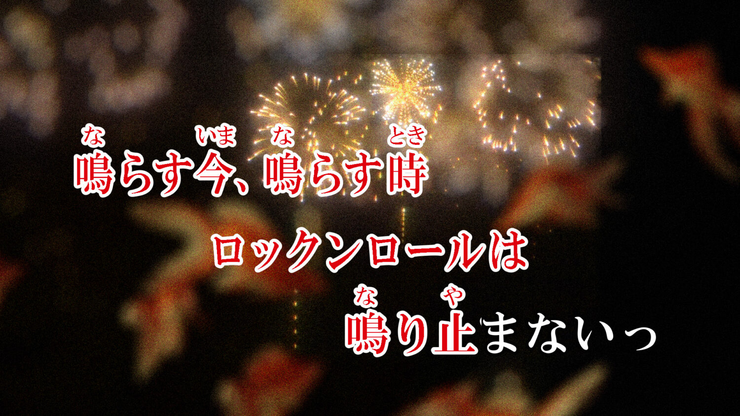 TV Anime “My Dress-Up Darling Season 2” Episodes 13 and 14 Karaoke Background Visuals
