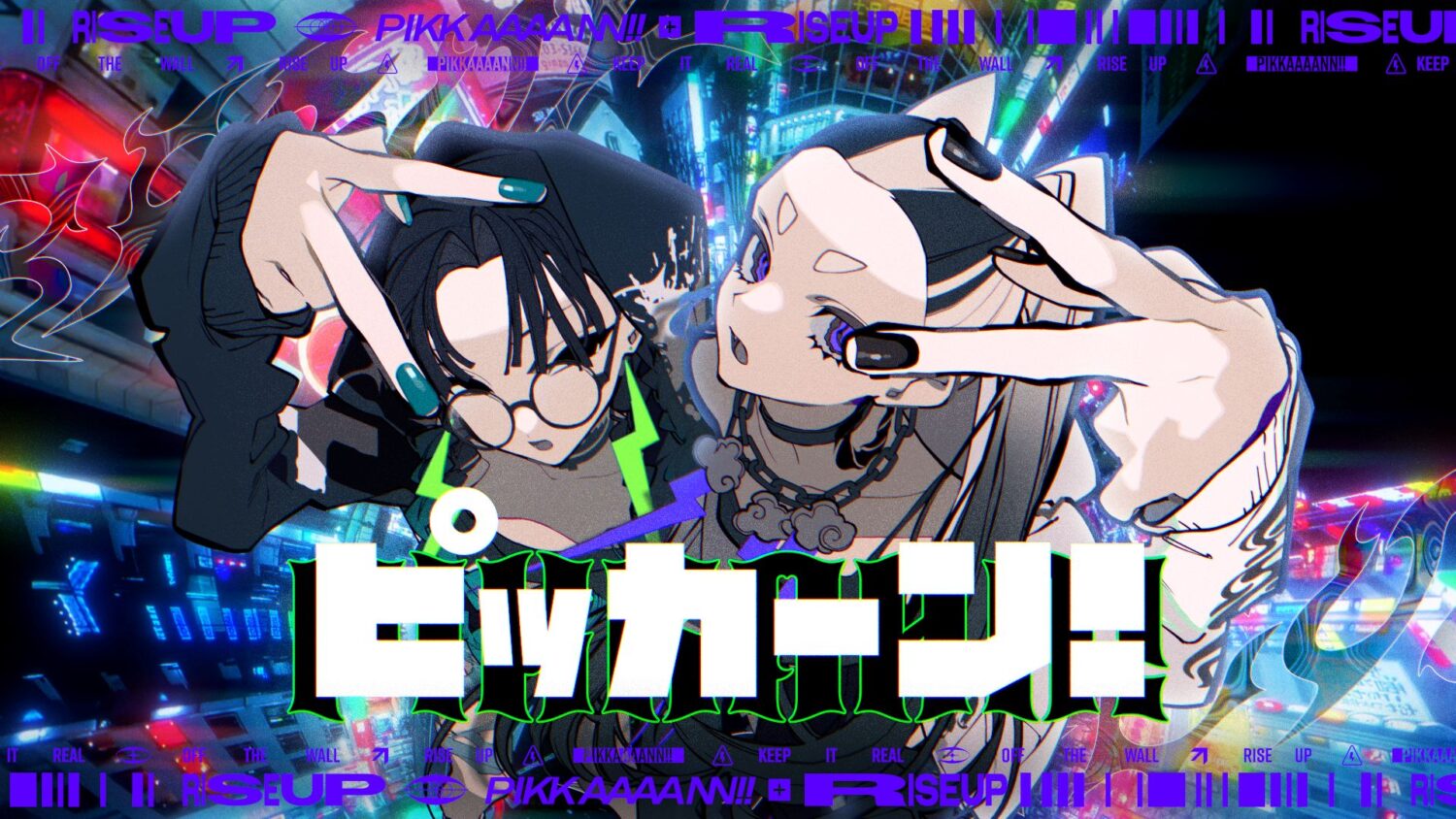 "Pikkaan!" Giga & TeddyLoid meets Matsuda Rina & Morita Hikaru "Pokémon" ED Theme
