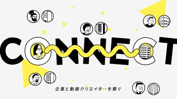 hive（ハイヴ）｜サービス紹介動画