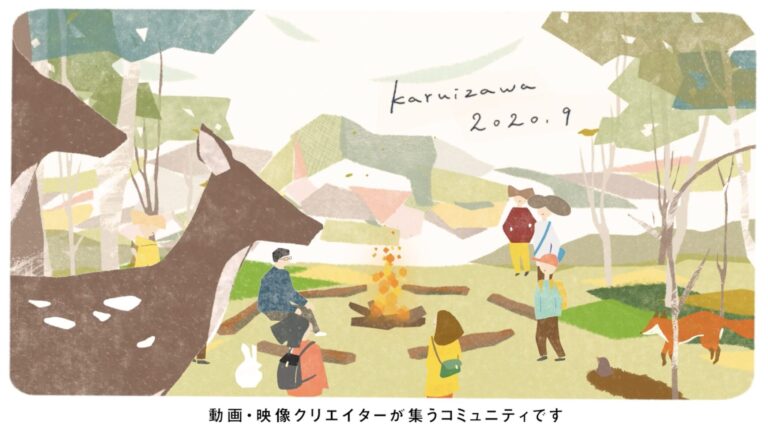 hive（ハイヴ）｜クリエイターズコミュニティ紹介動画