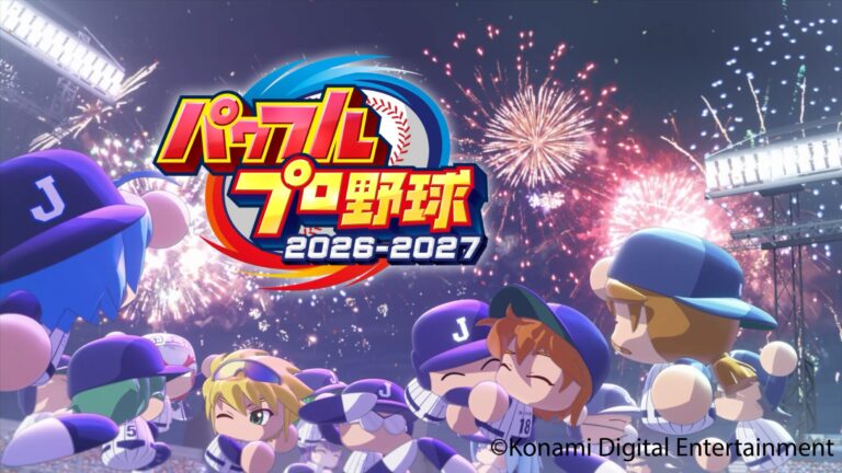 パワフルプロ野球2026-2027 オープニングムービー