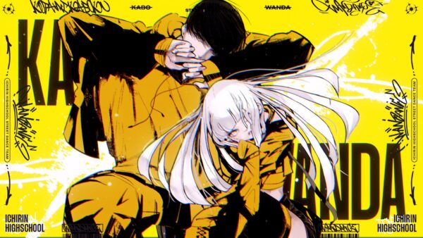 漫画『ワンダンス』× ELSEE『Wondrous』｜スペシャルMV