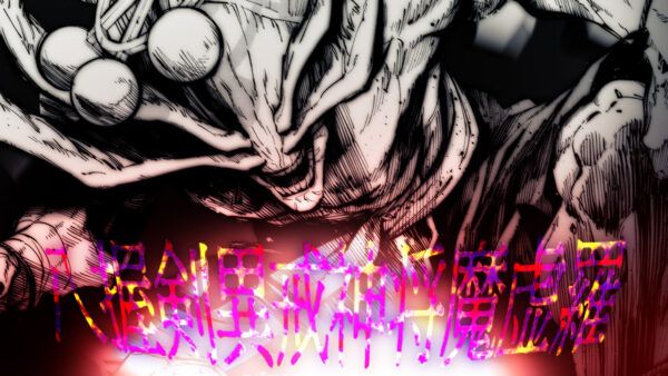 『呪術廻戦≡』2巻発売記念PV - 映像作家: mellowsoda
