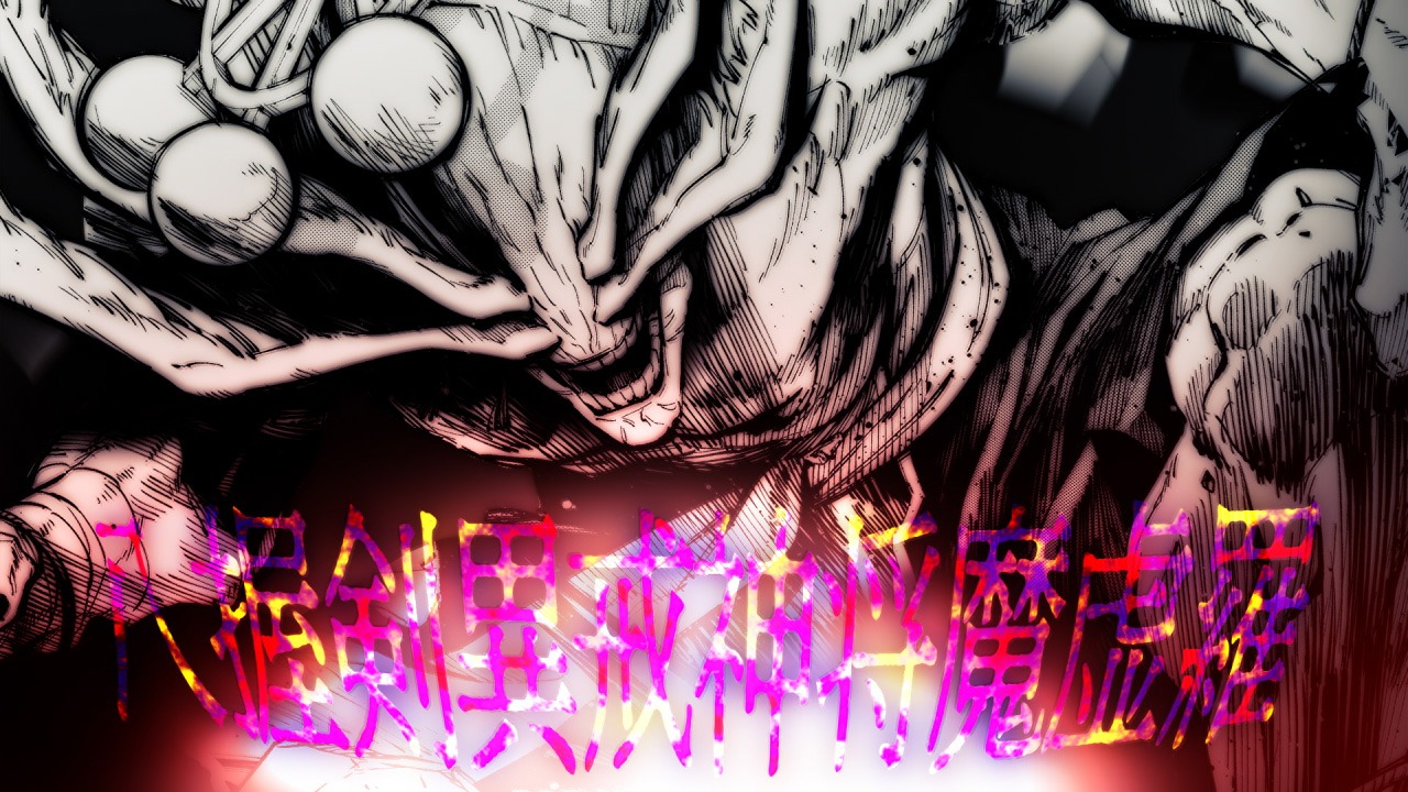 『呪術廻戦≡』2巻発売記念PV
