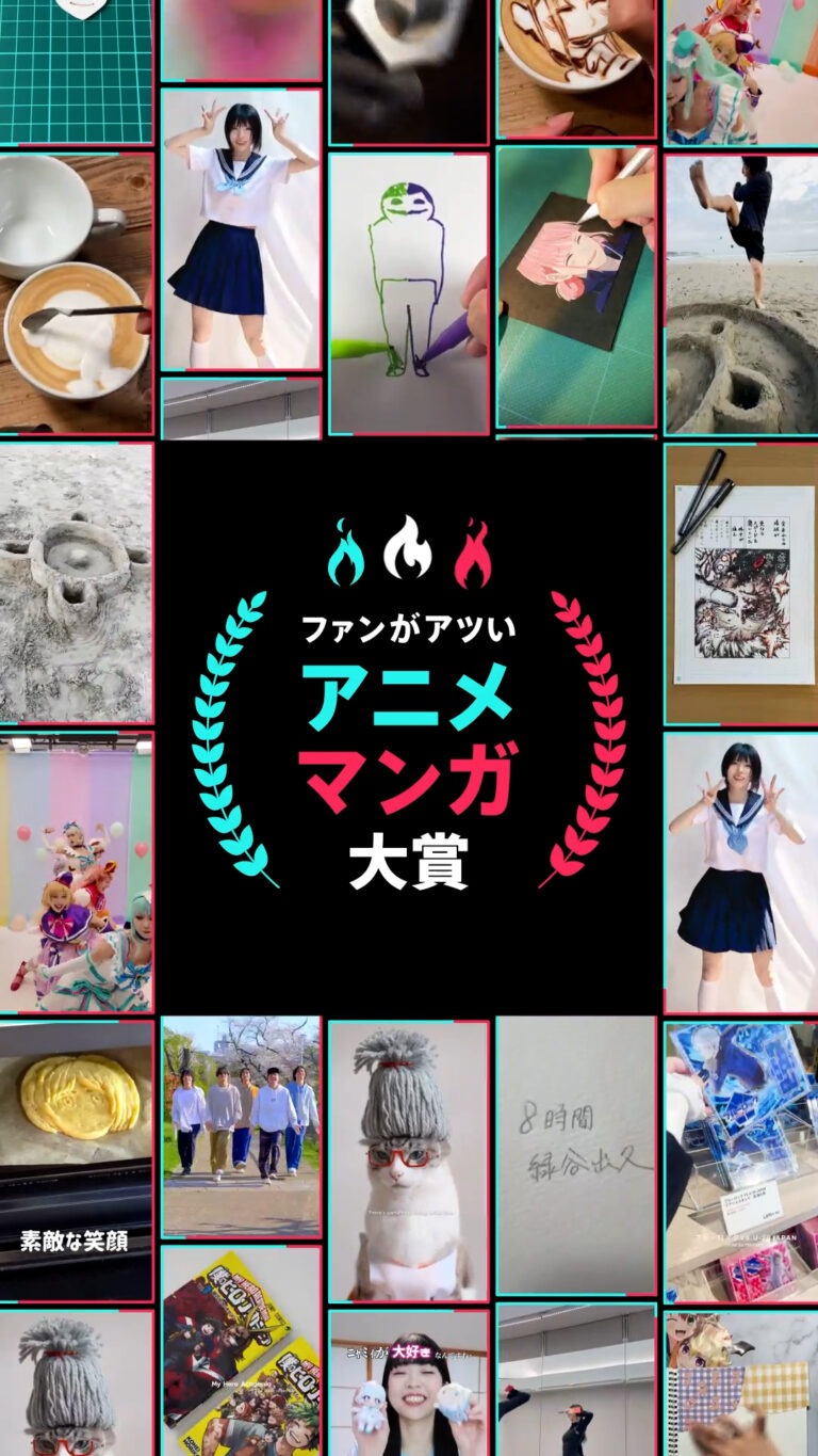 ファンがアツい アニメ・マンガ大賞 /tiktok