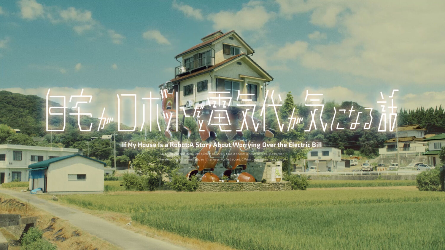 My Home Is a Robot, So I'm Worried About the Electricity Bill: All 6 Episodes / Chugoku Electric Power