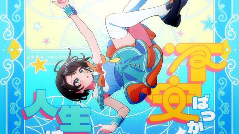 Love Me! [hololive / Oozora Subaru]