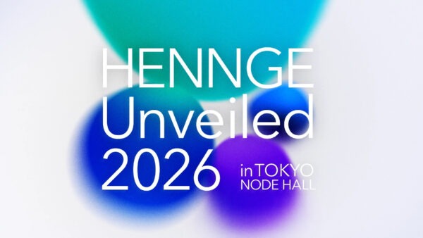 HENNGE K.K.｜新製品発表会 HENNGE Unveiled 2026 オープニング、プレショー映像