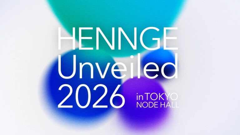 HENNGE K.K.｜新製品発表会 HENNGE Unveiled 2026 オープニング、プレショー映像