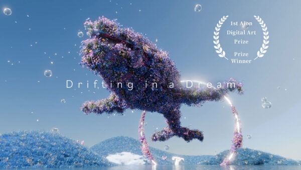 Drifting in a Dream（第 1 回アイオン・デジタルアート賞 入賞作品 ）