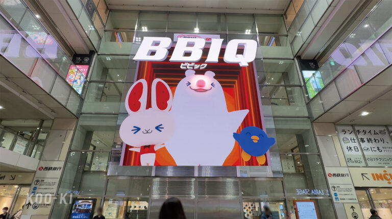 QTnet "Bin! Bin! BBIQ" SOLARIA DAIGAMEN