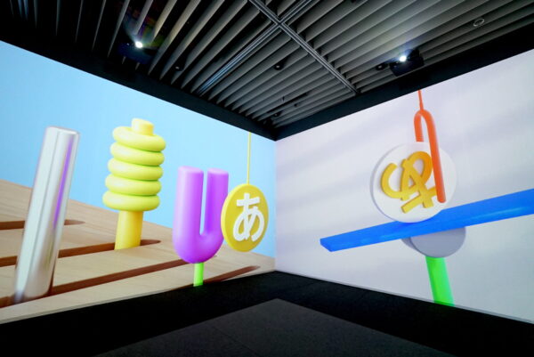 NHK デザインあ展neo クラッチ