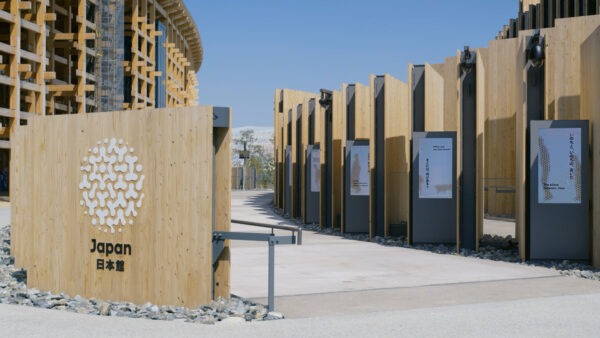 大阪・関西万博 日本館—展示映像