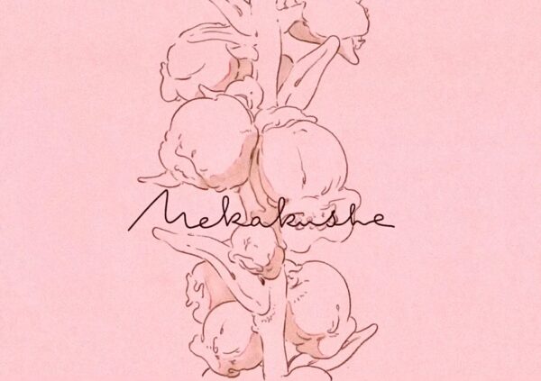 mekakushe – ボーイ・フッド（OFFicial Music Video)