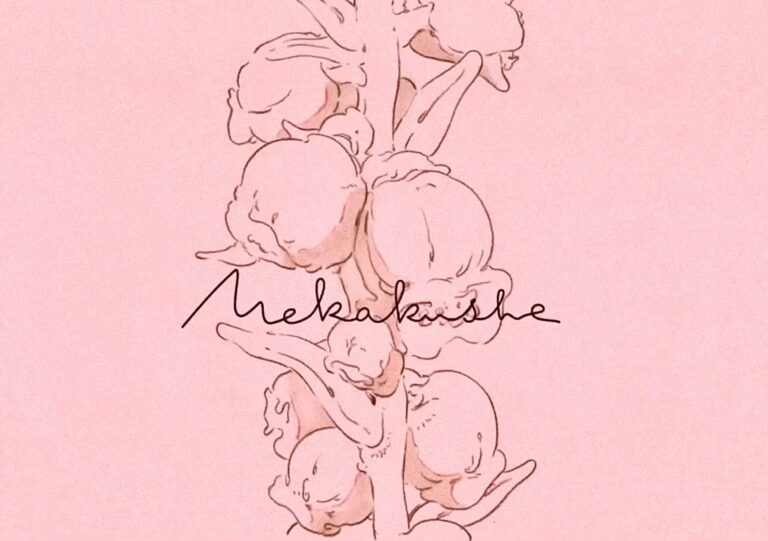 mekakushe – ボーイ・フッド（OFFicial Music Video)