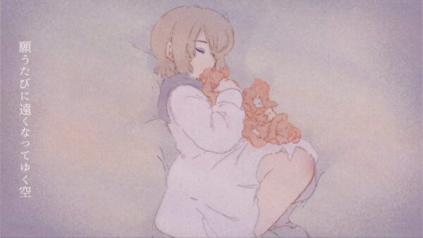 mekakushe – うわのそら（OFFicial Music Video)