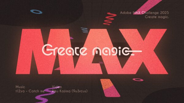 MAX Challenge 2025 モーション部門参加作品 - 映像作家: rikukojima