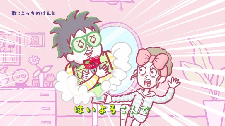 UHAグミサプリ｢Kento AI〜セラミド〜｣篇