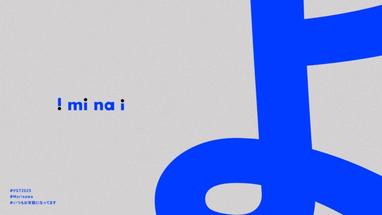 i mi na i