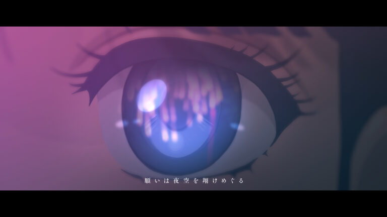 ケツメイシ「夜空を翔ける」ミュージックビデオ